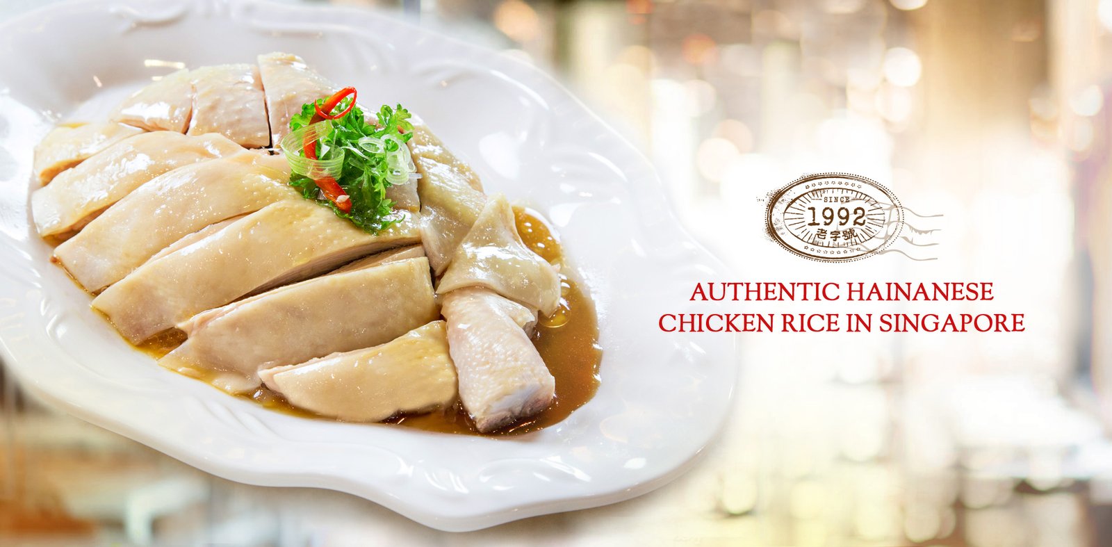 Hainanese Chicken Rice Recipe: Delightful Culinary